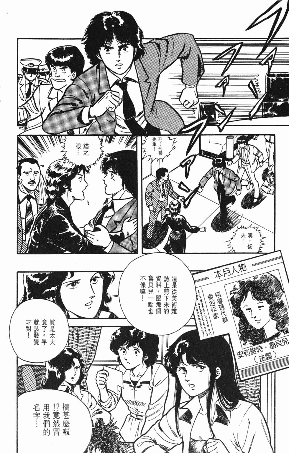 第123页