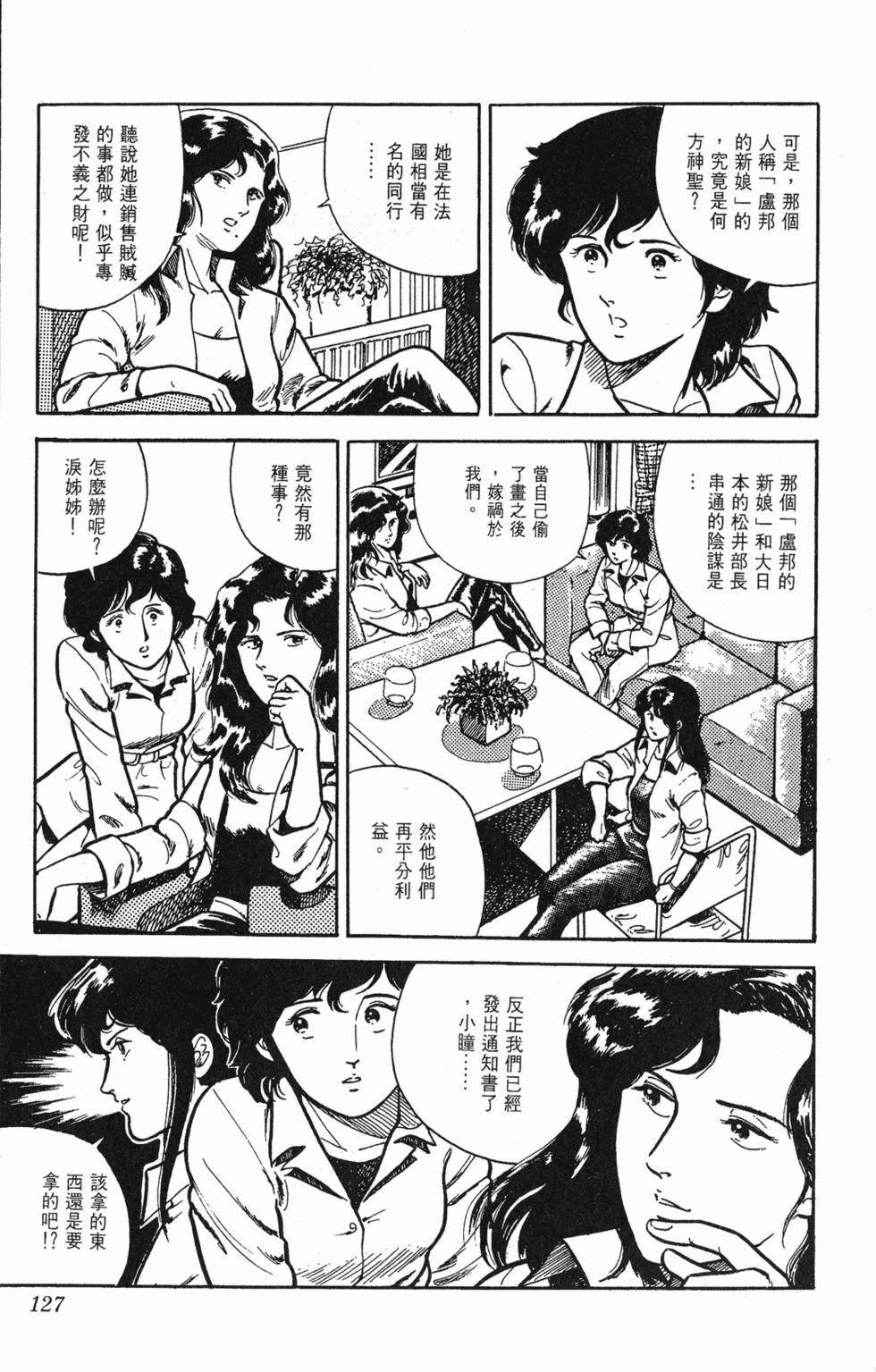 第124页