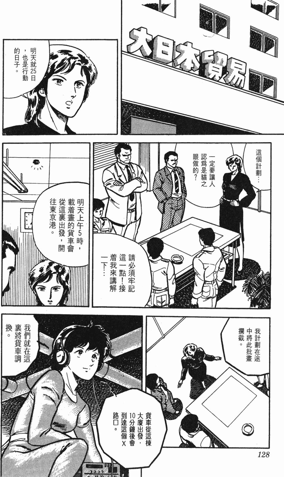 第125页