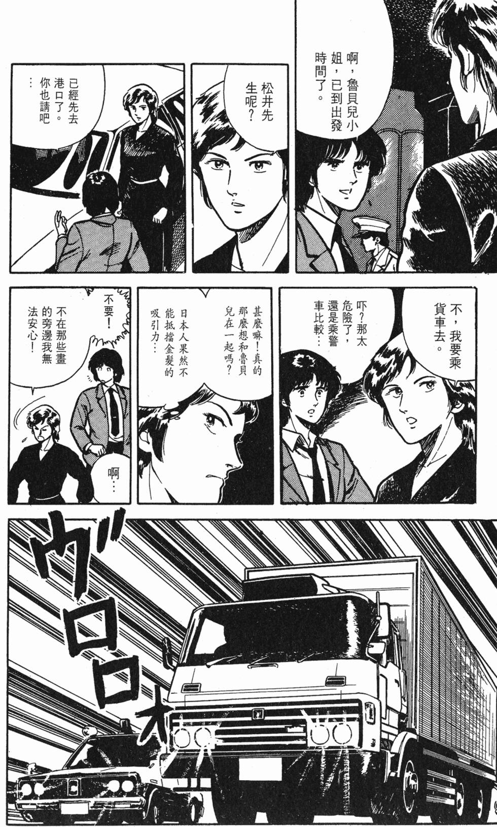 第127页