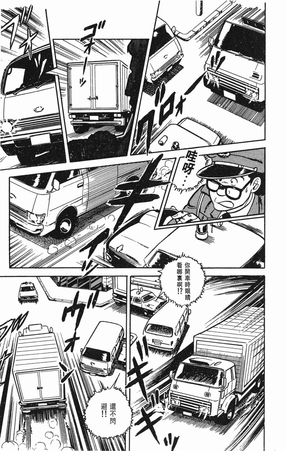 第130页