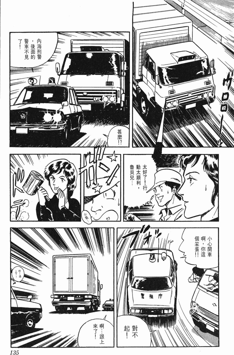 第132页