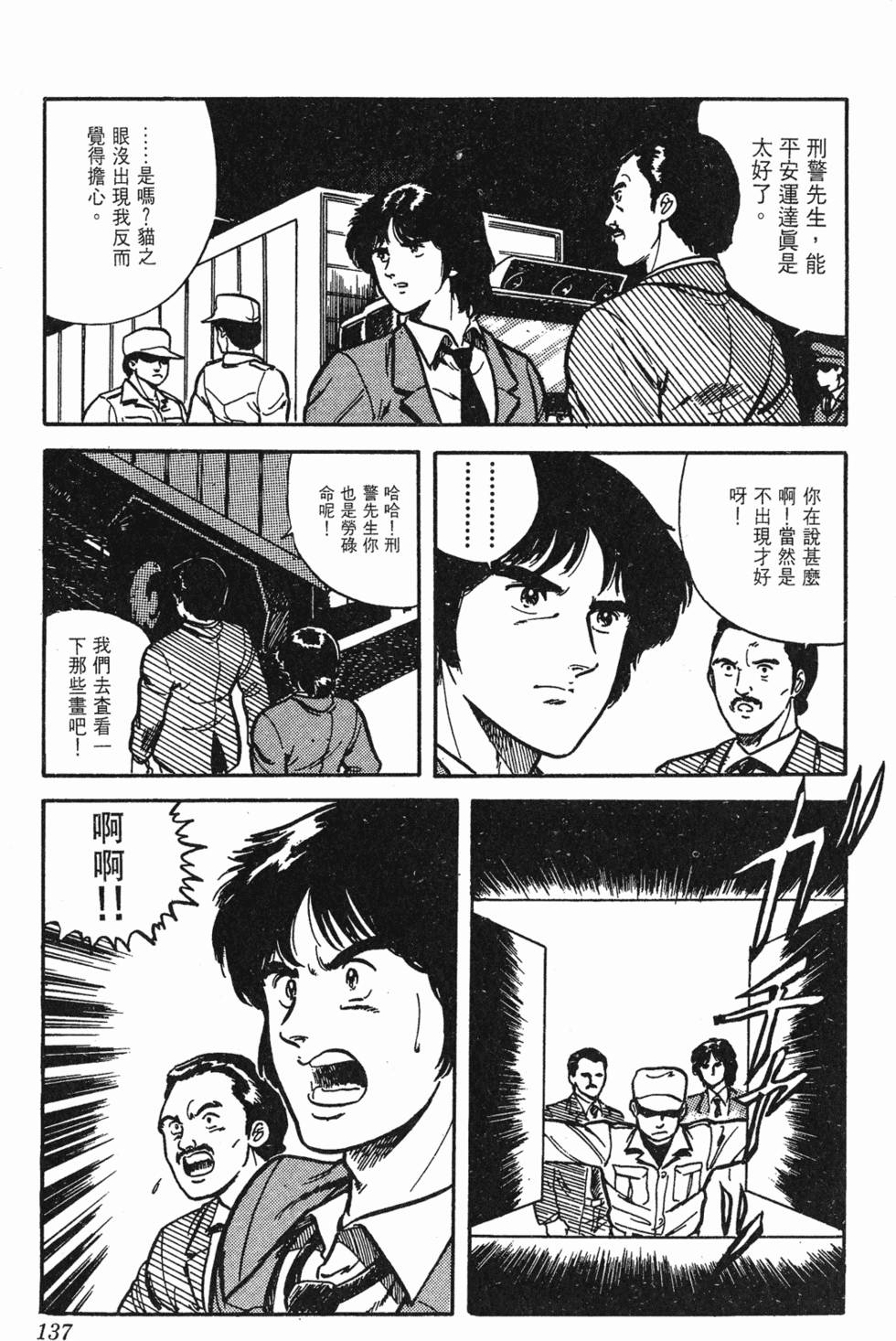 第134页