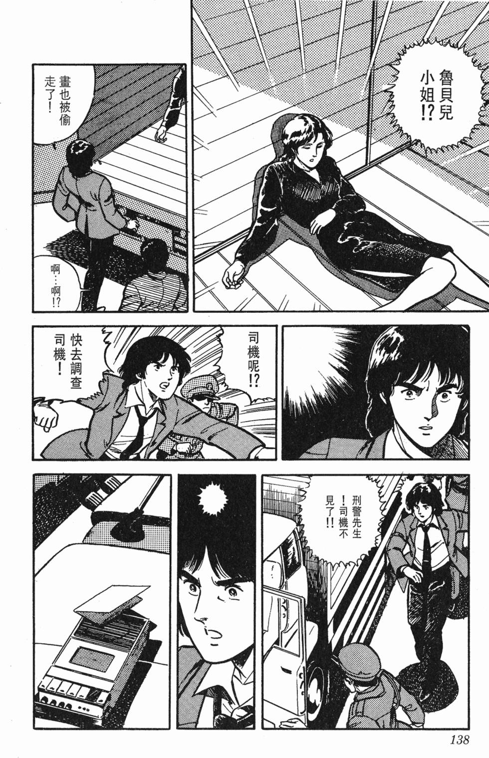 第135页