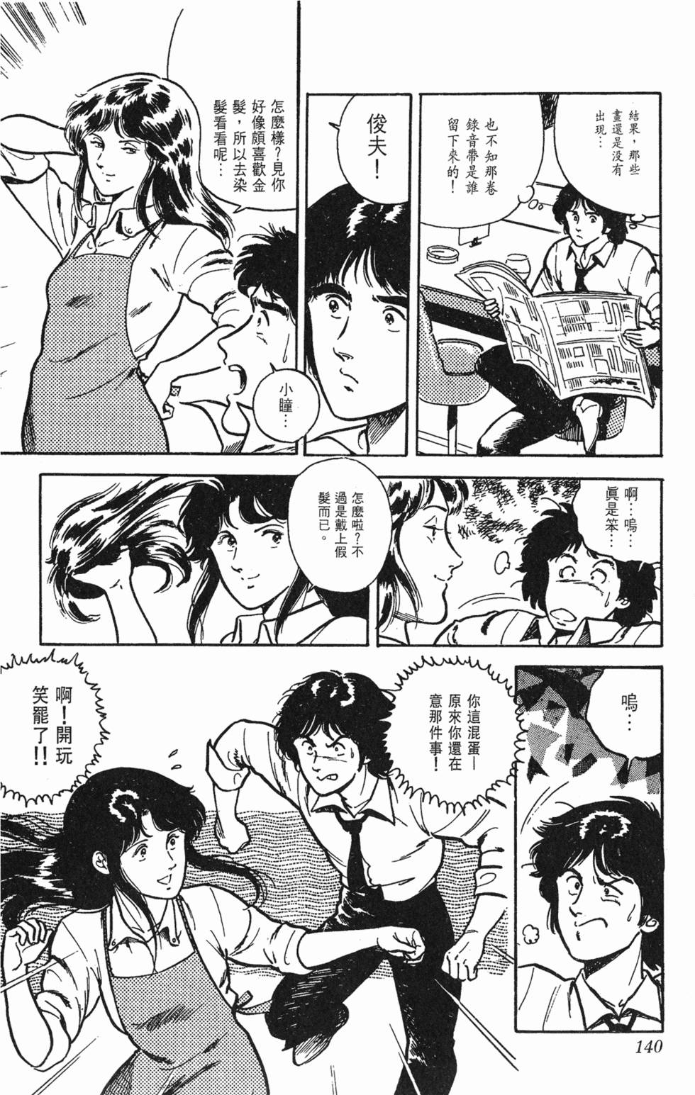 第137页