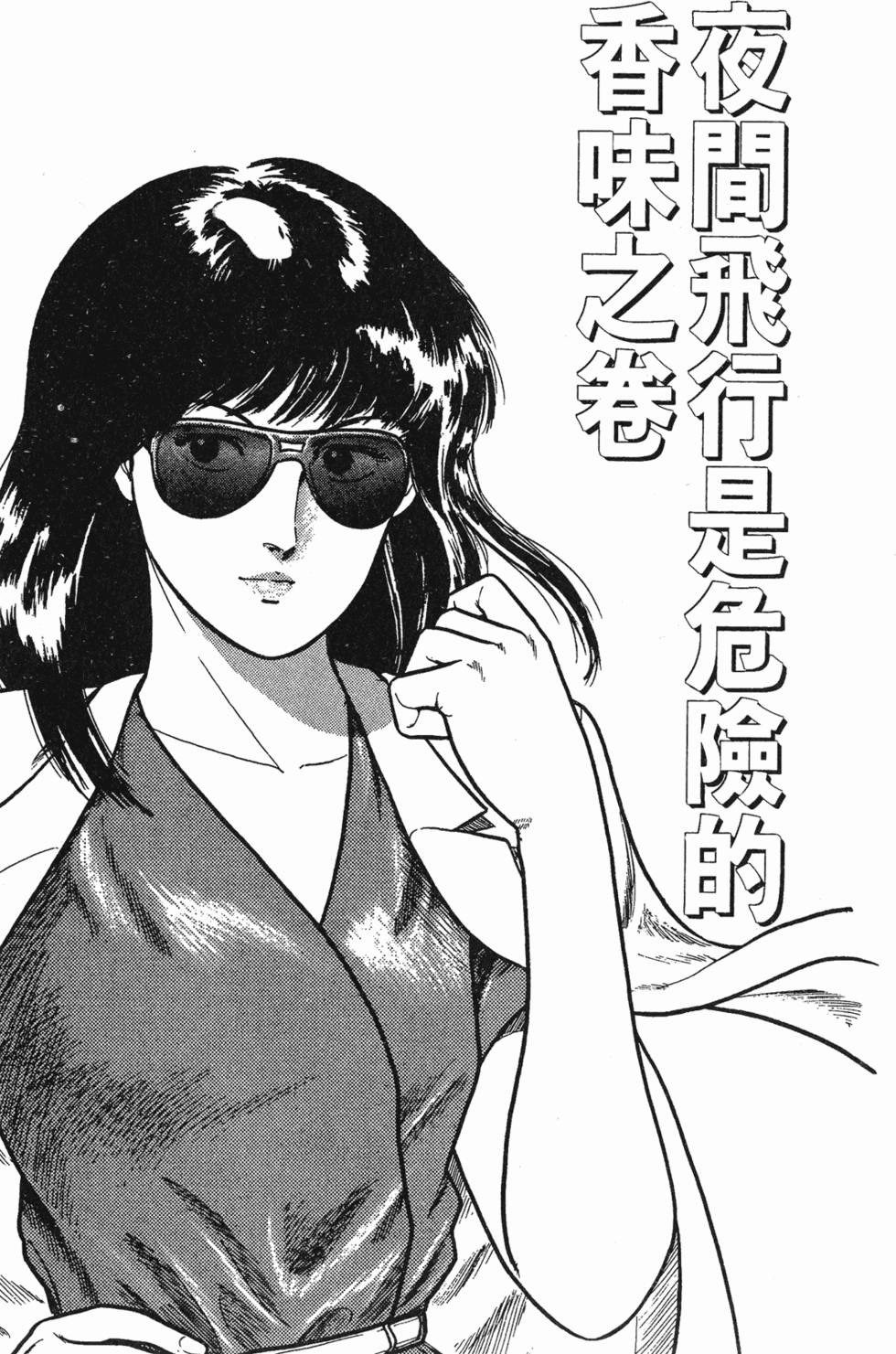 第138页