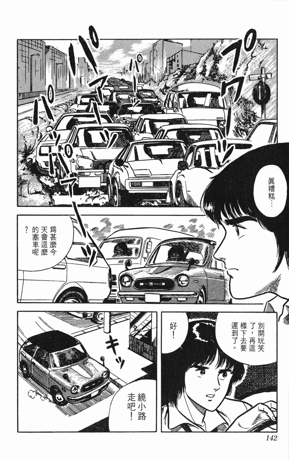 第139页