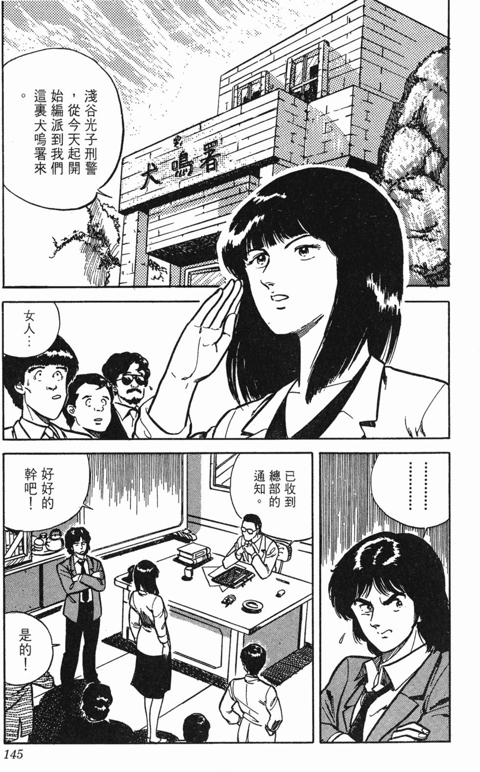 第142页