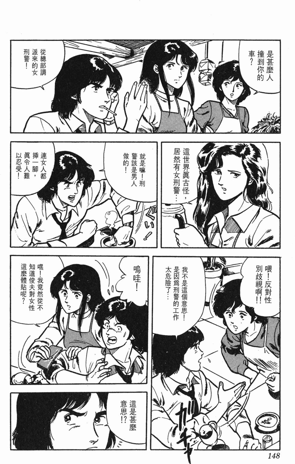 第145页