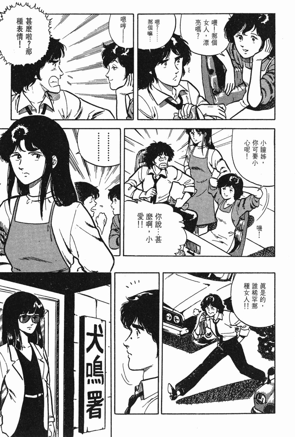 第146页