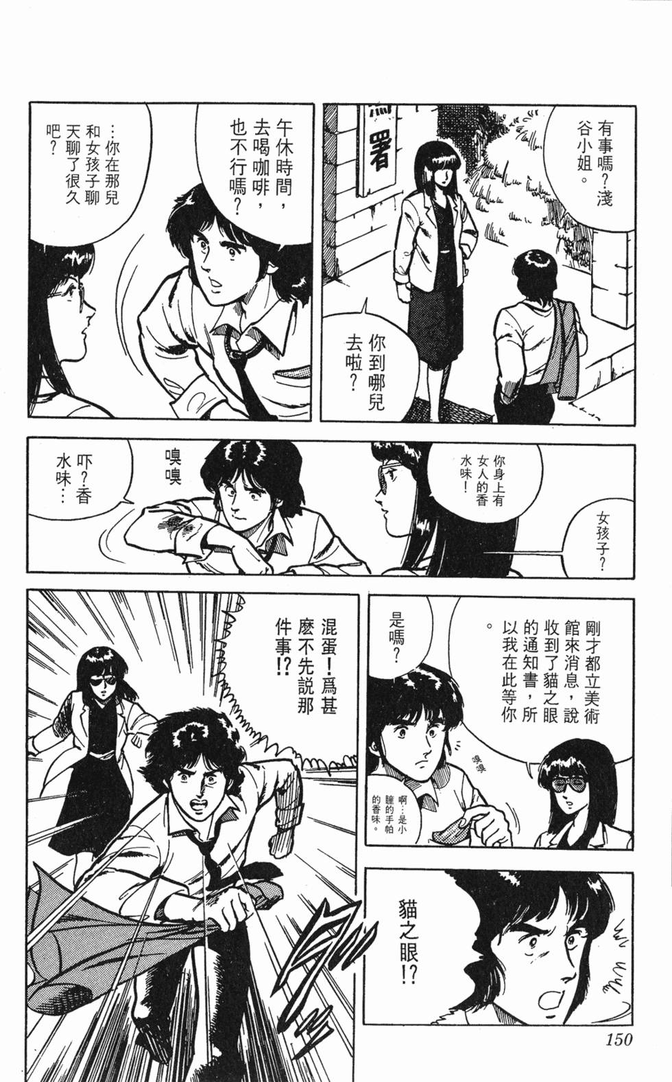 第147页
