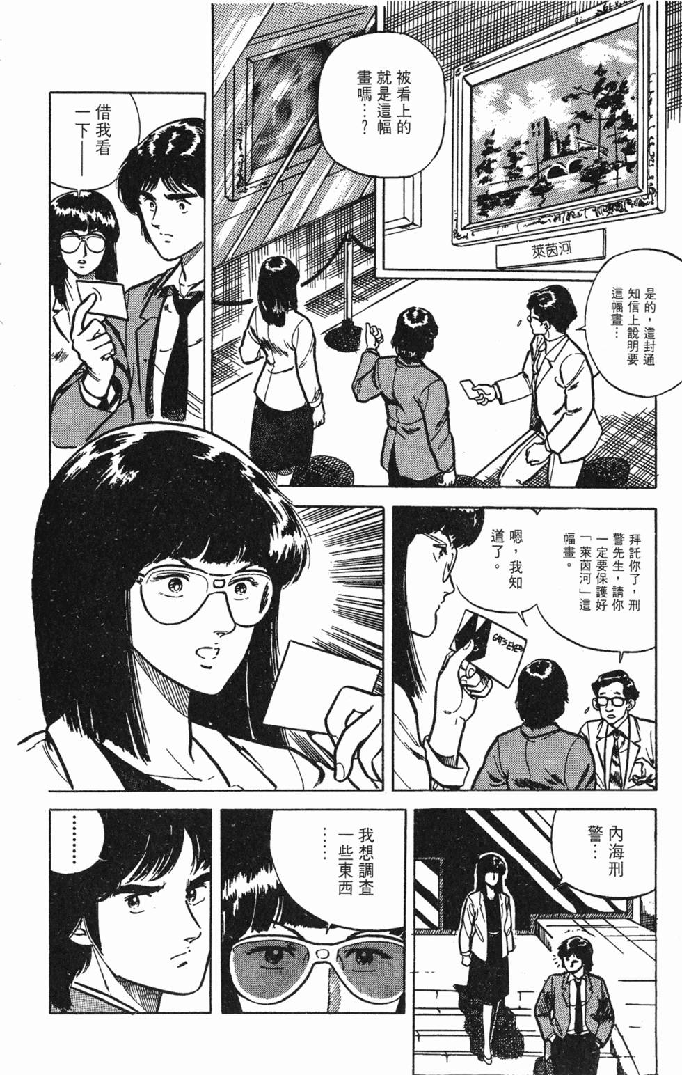 第149页