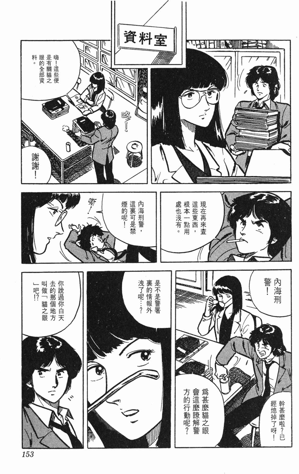 第150页