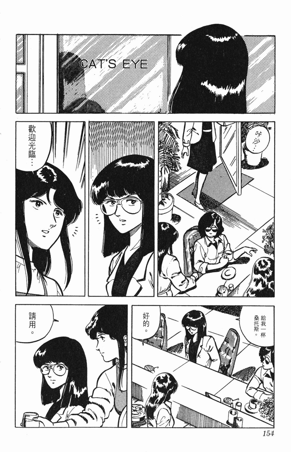 第151页