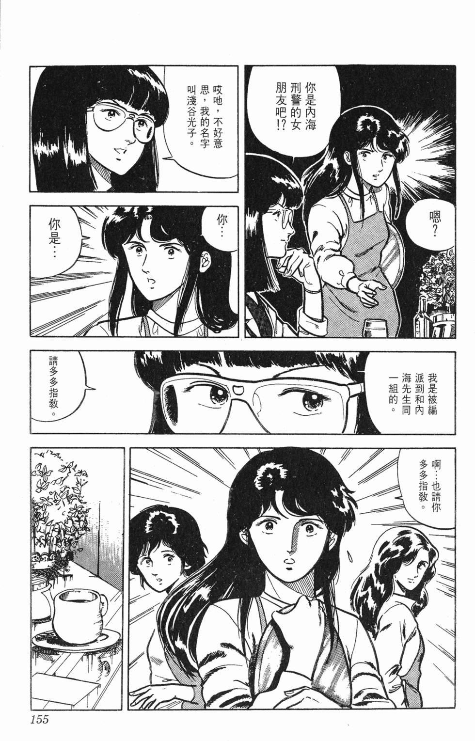 第152页