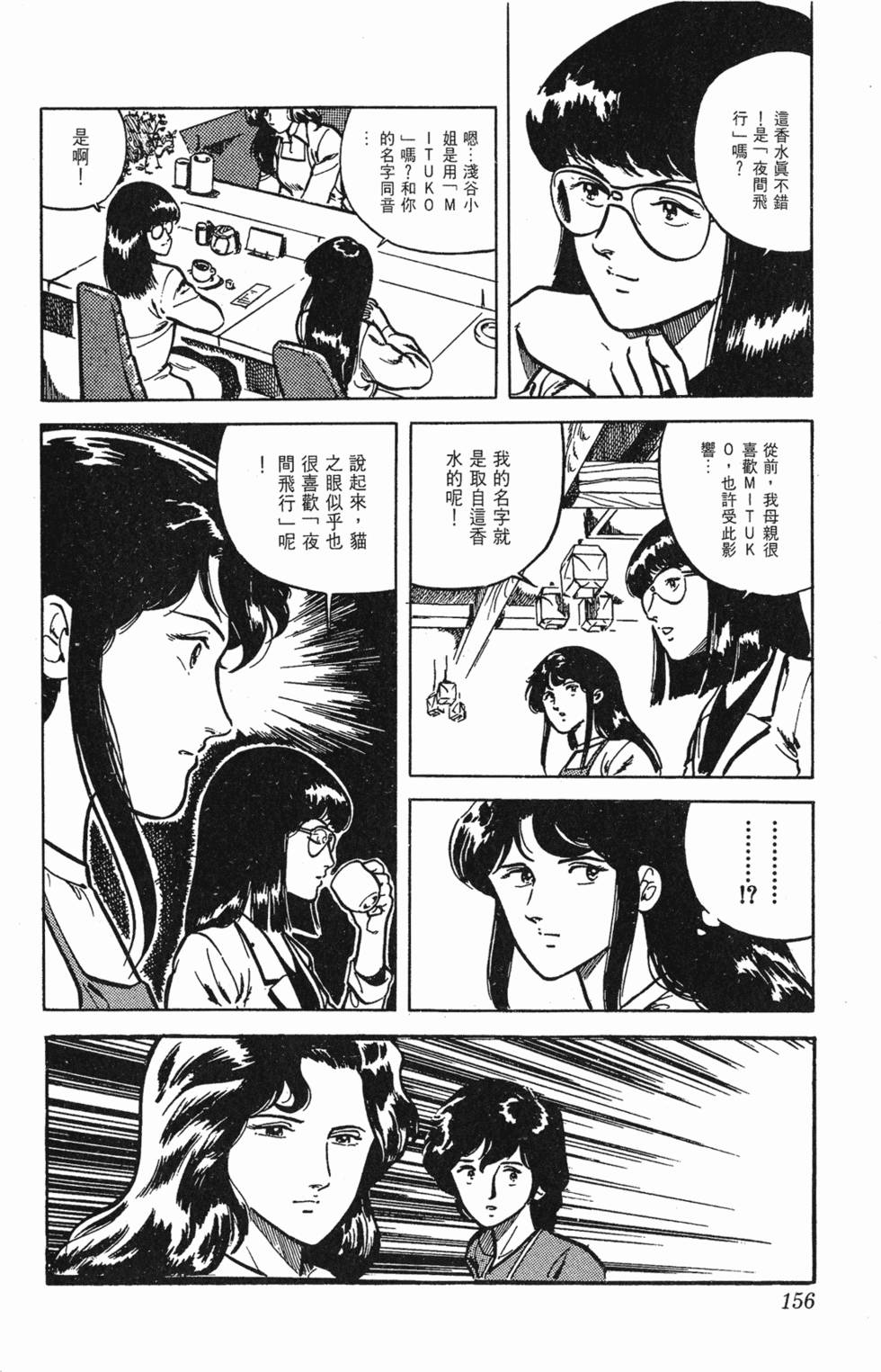 第153页