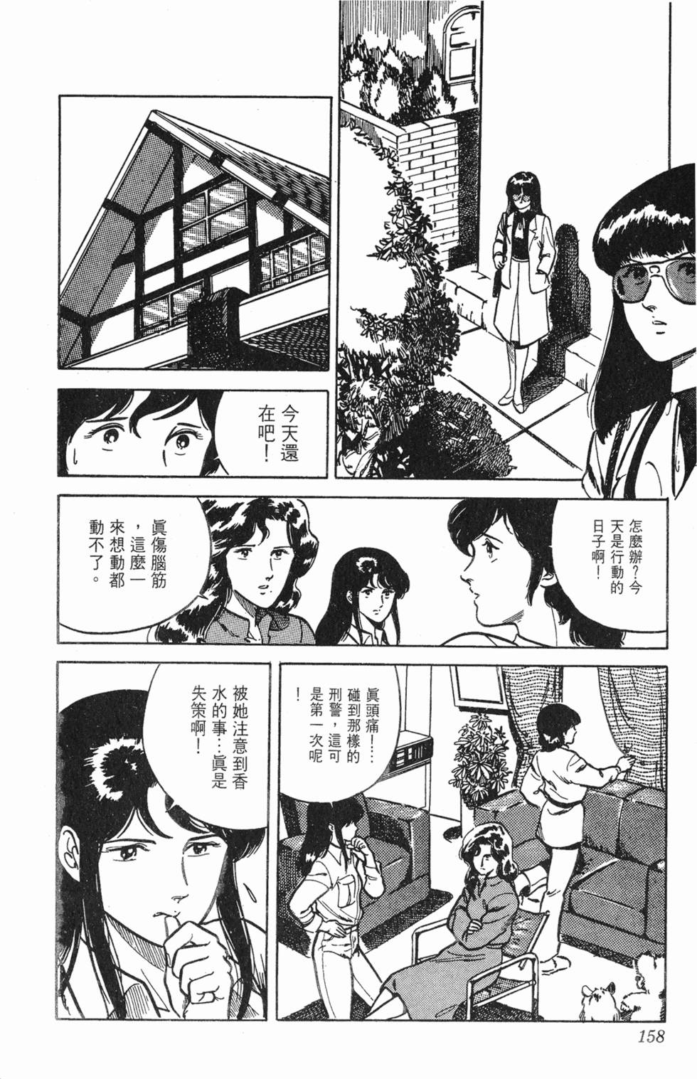 第155页