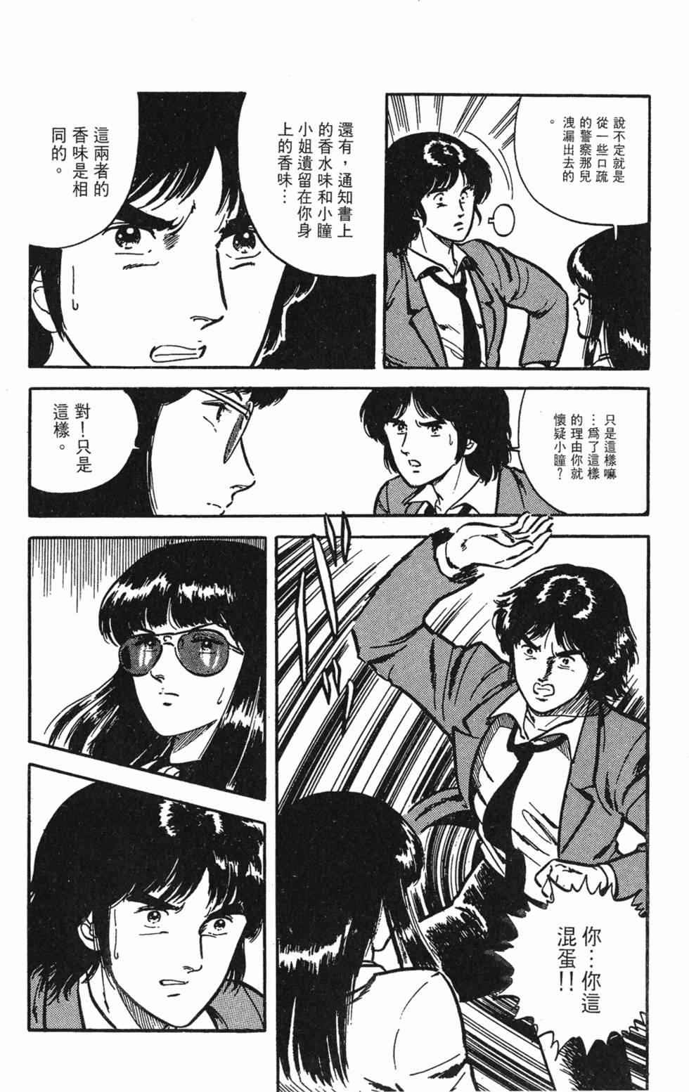 第157页