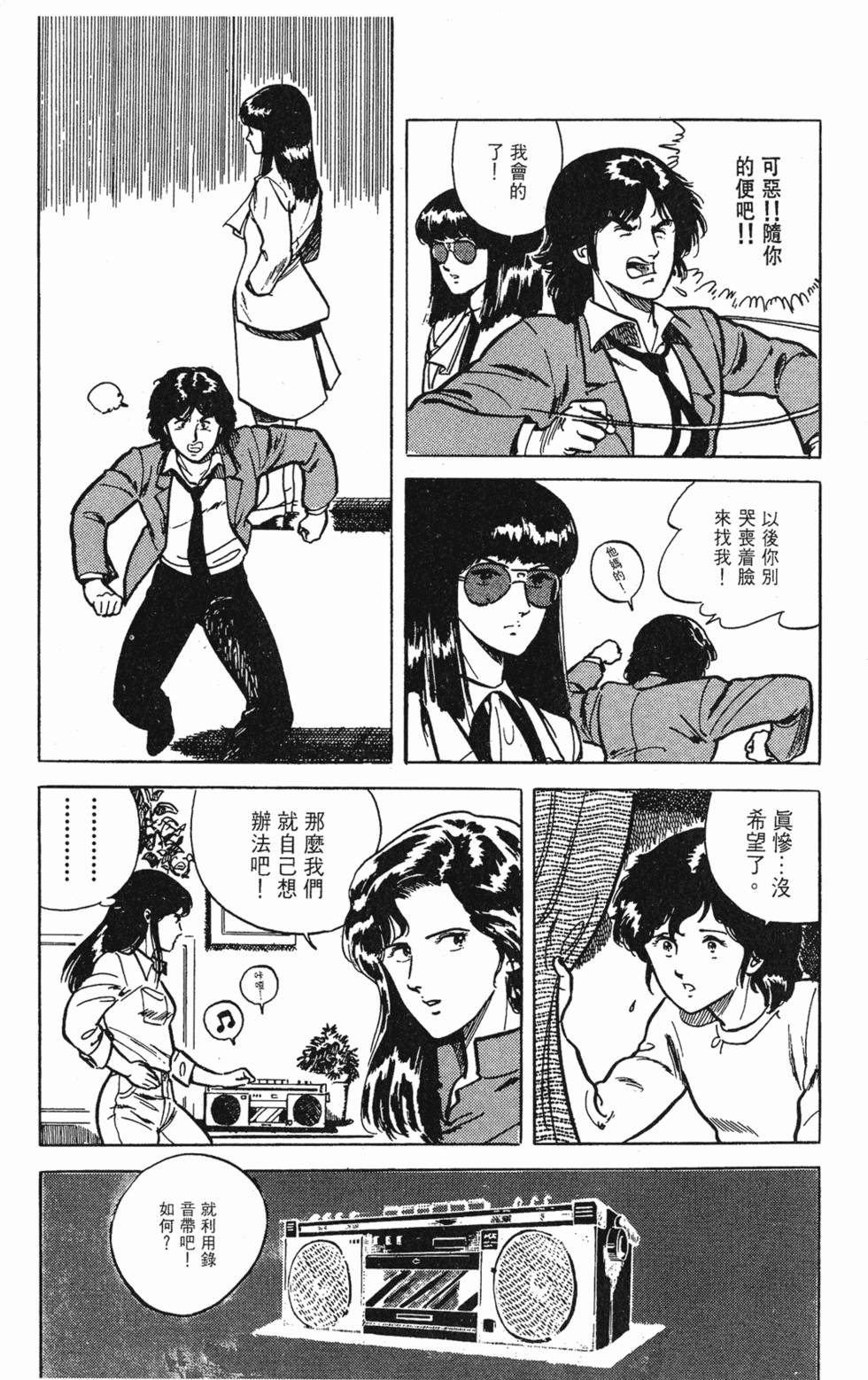 第158页