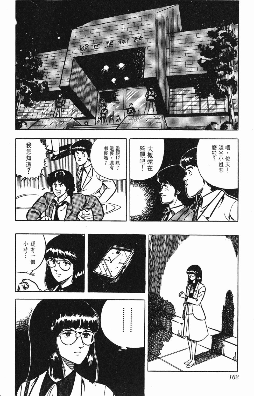 第159页