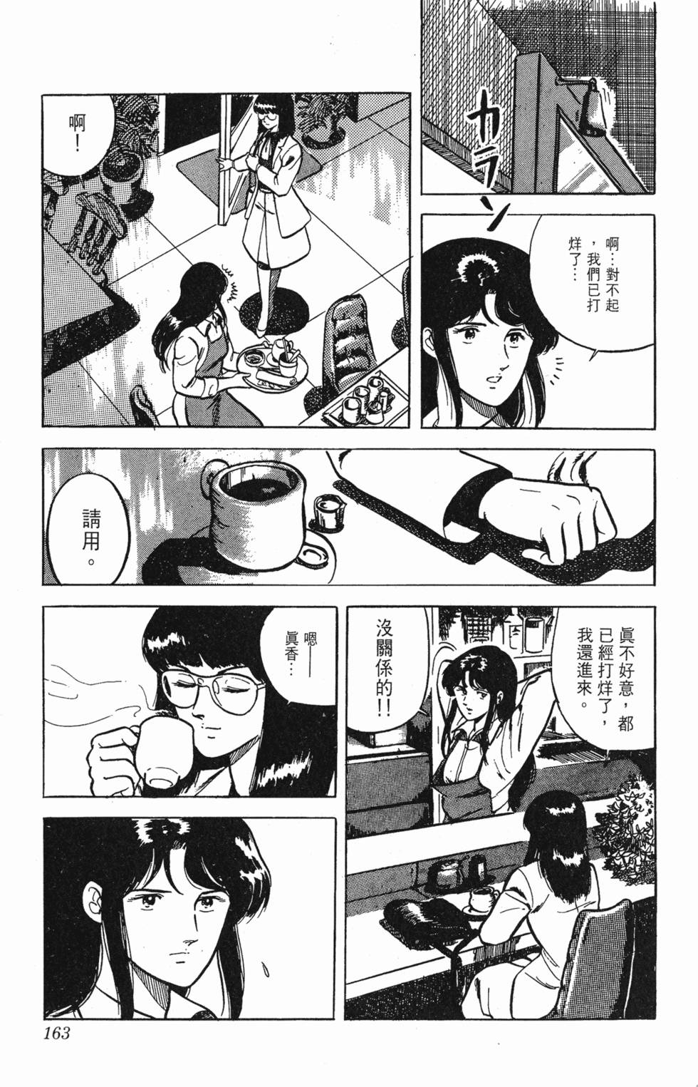 第160页