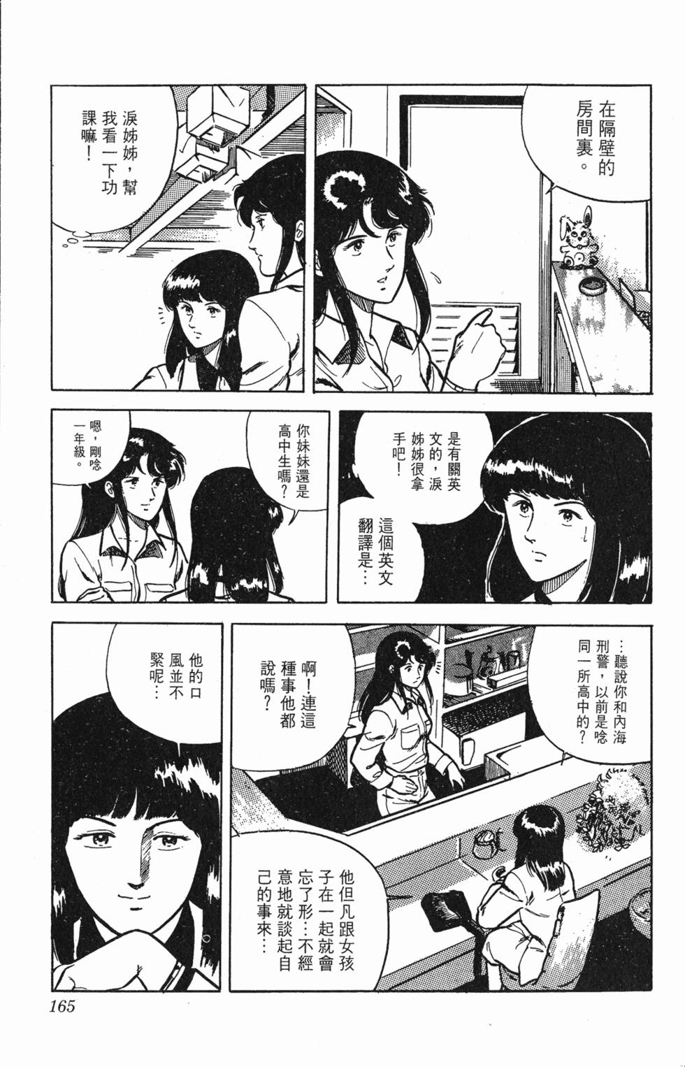 第162页
