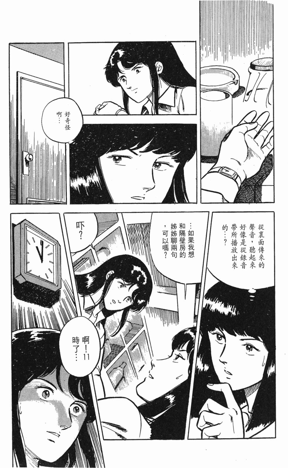 第164页