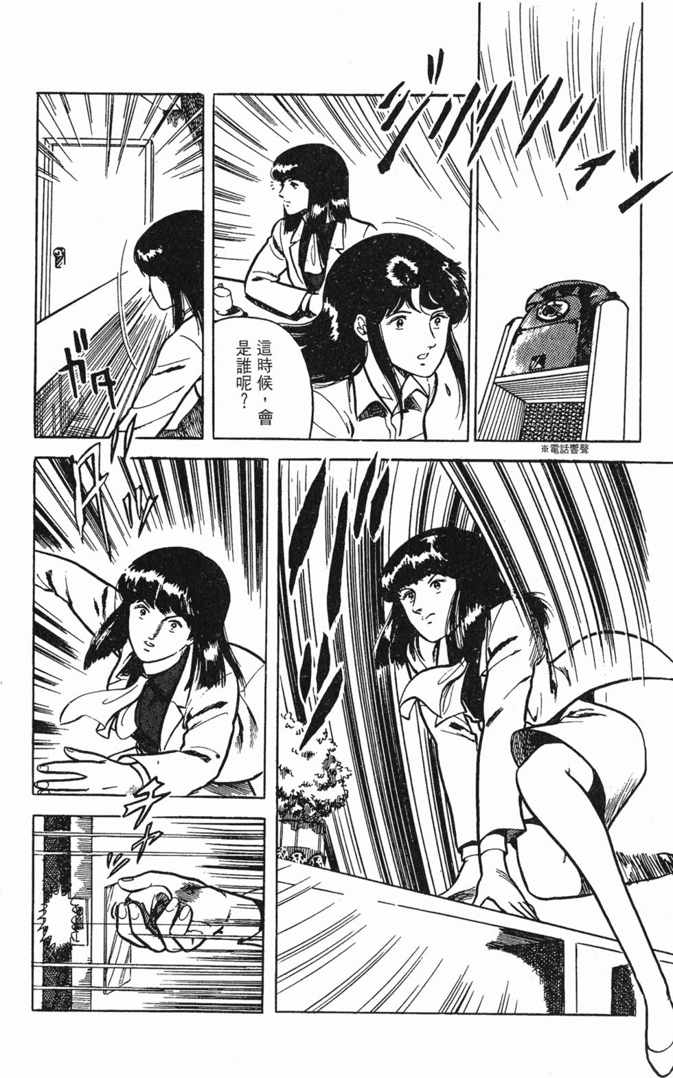 第165页