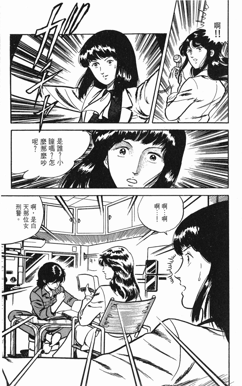 第166页