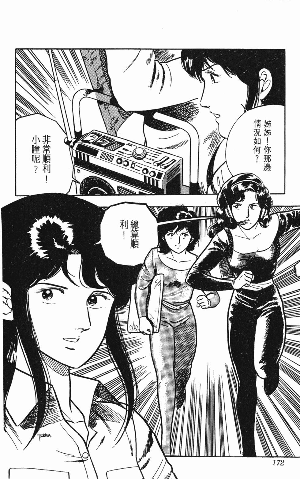 第169页