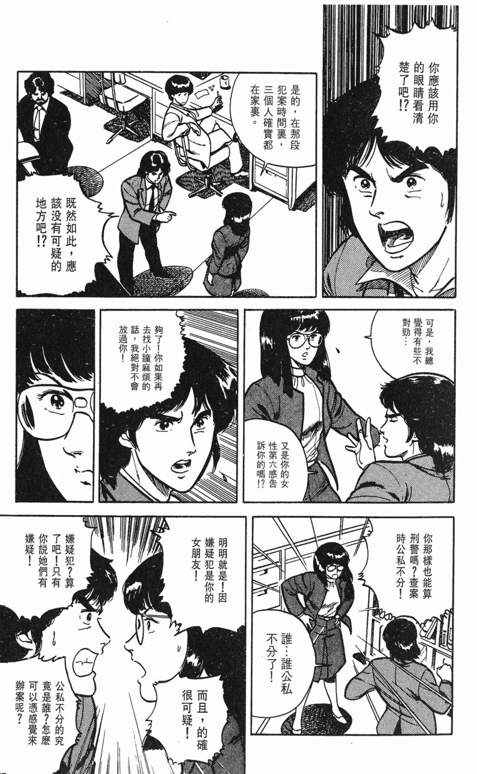 第174页