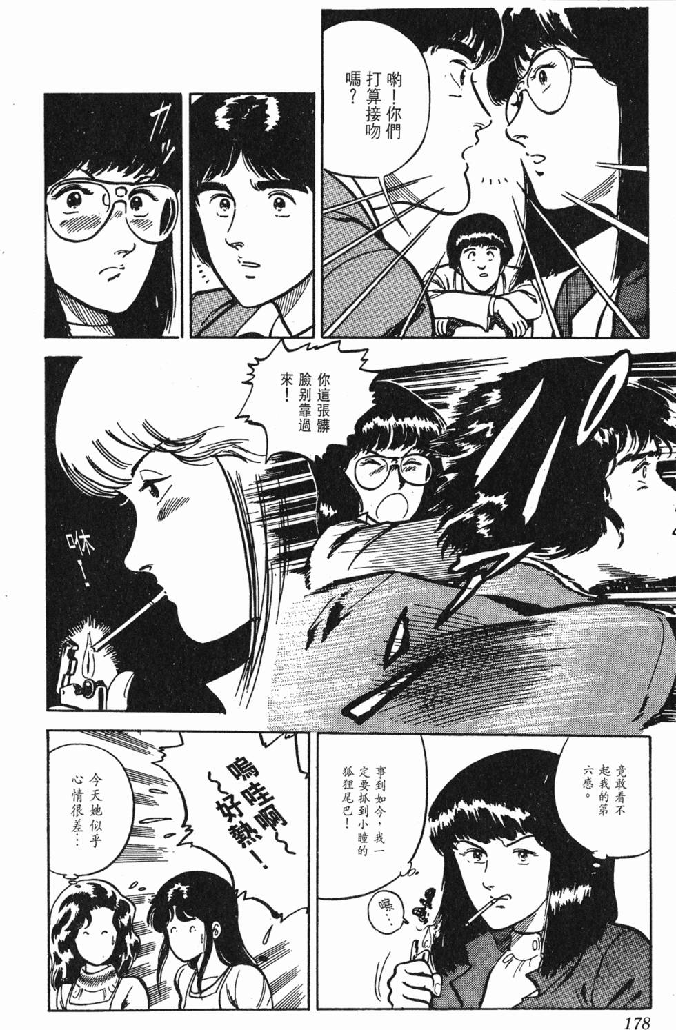 第175页
