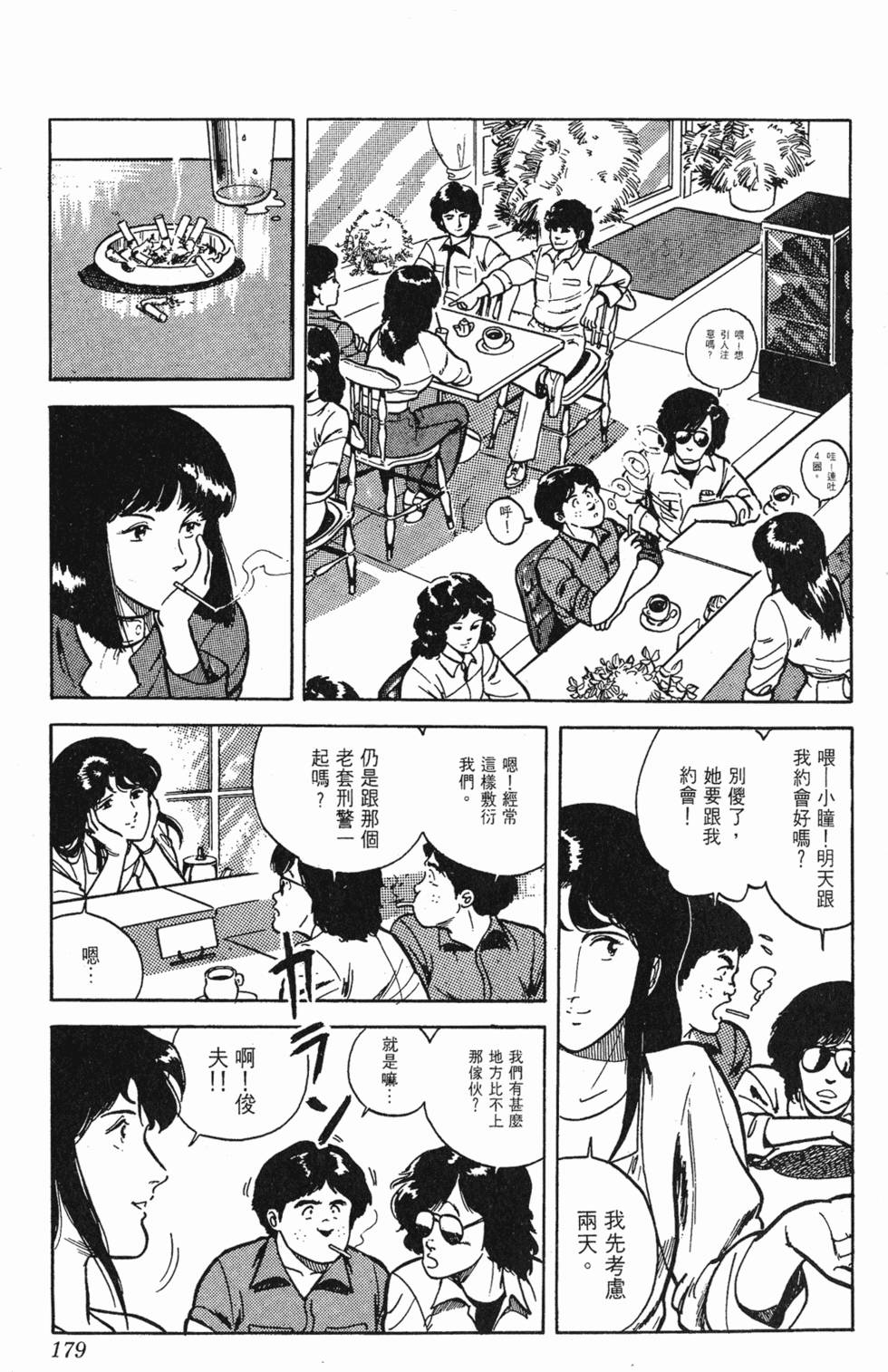 第176页