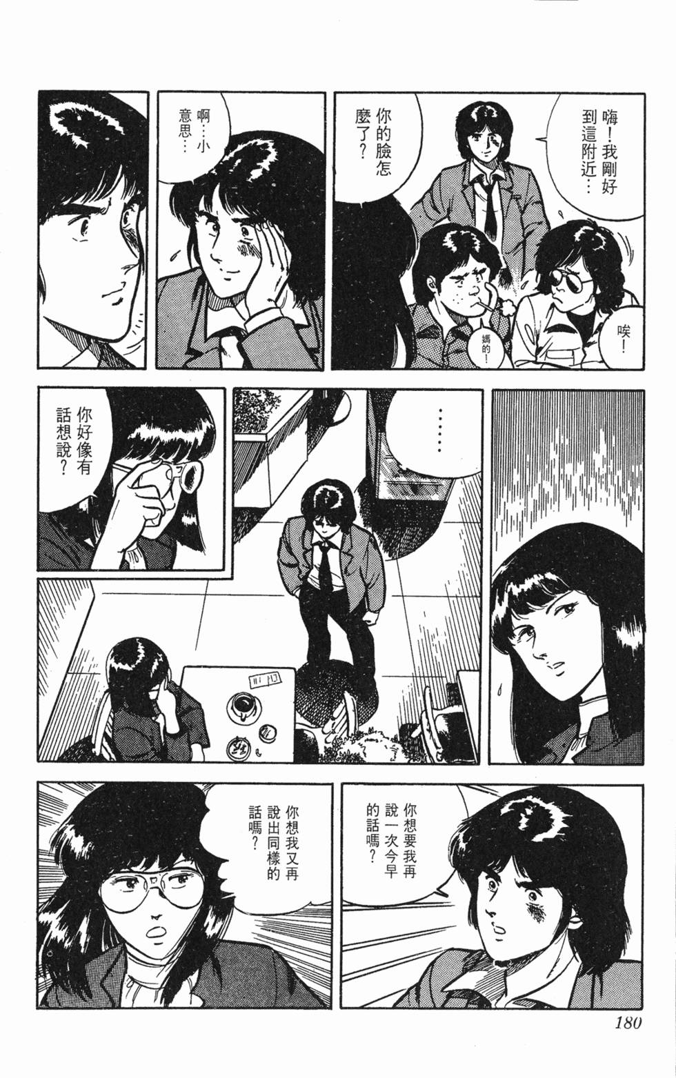 第177页