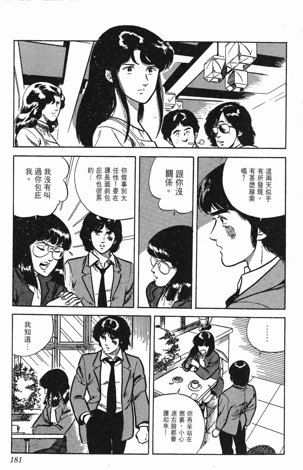 第178页