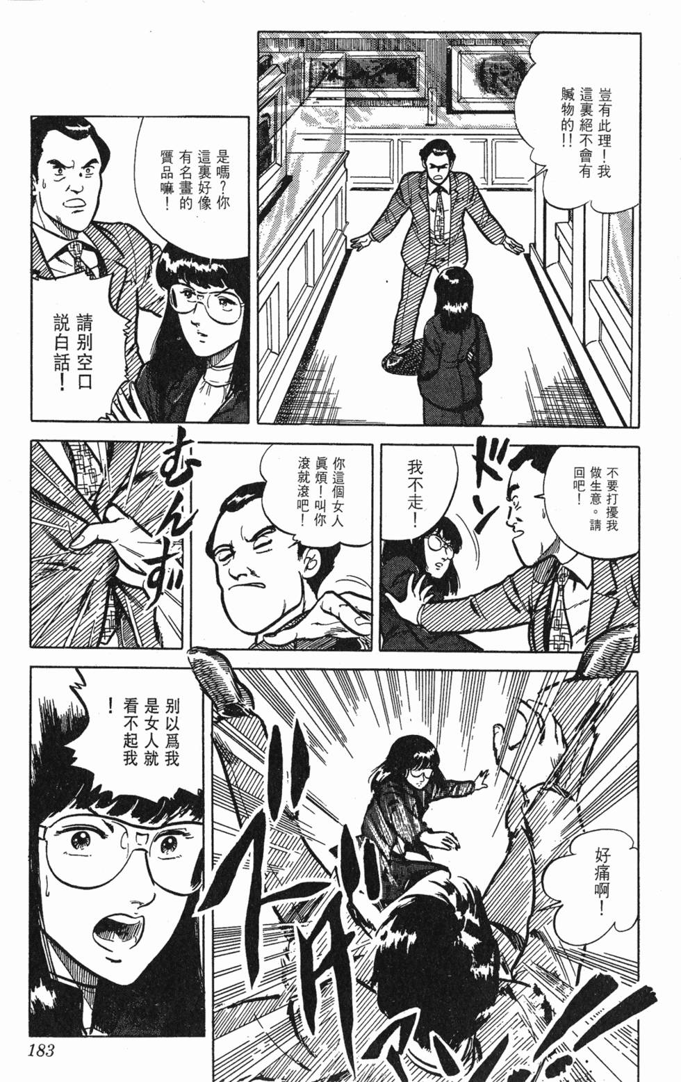 第180页
