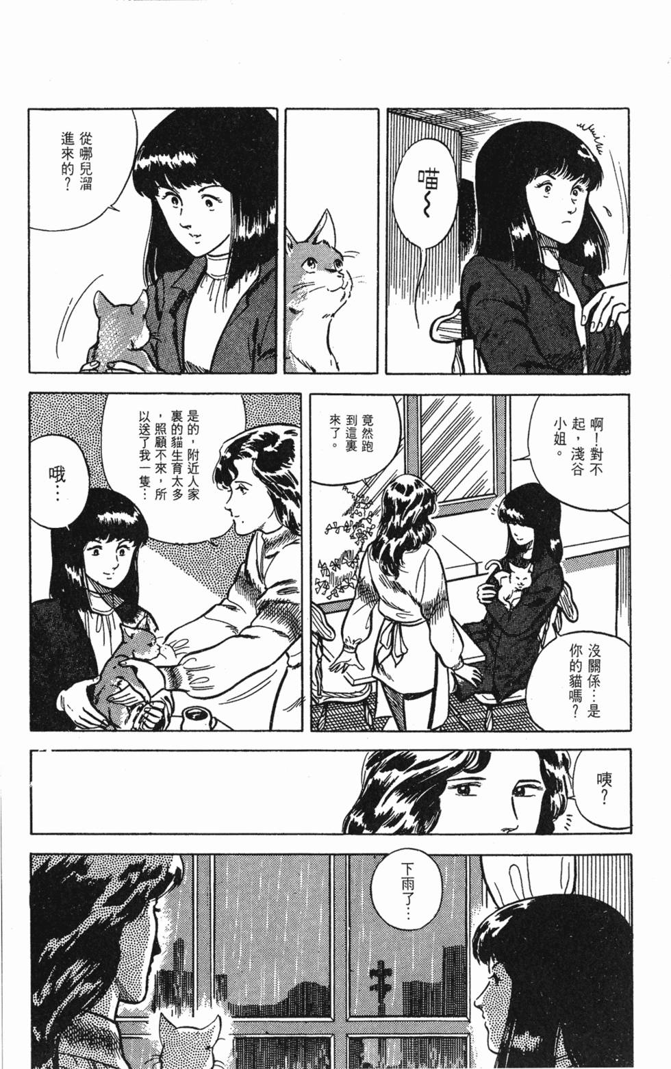 第182页