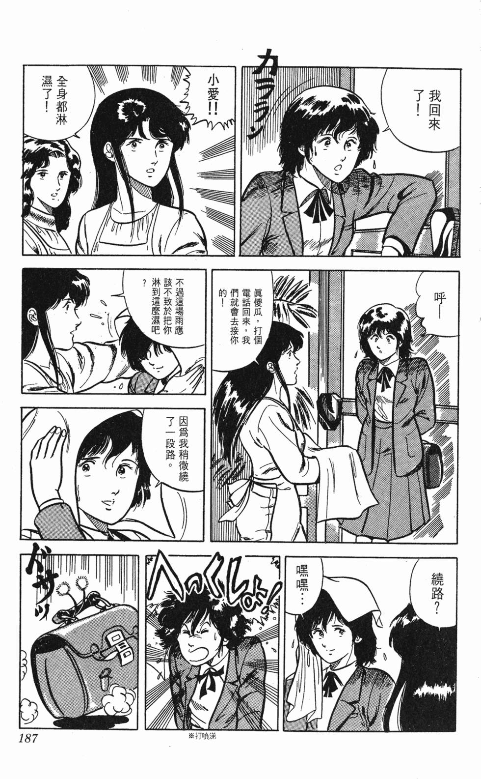 第184页