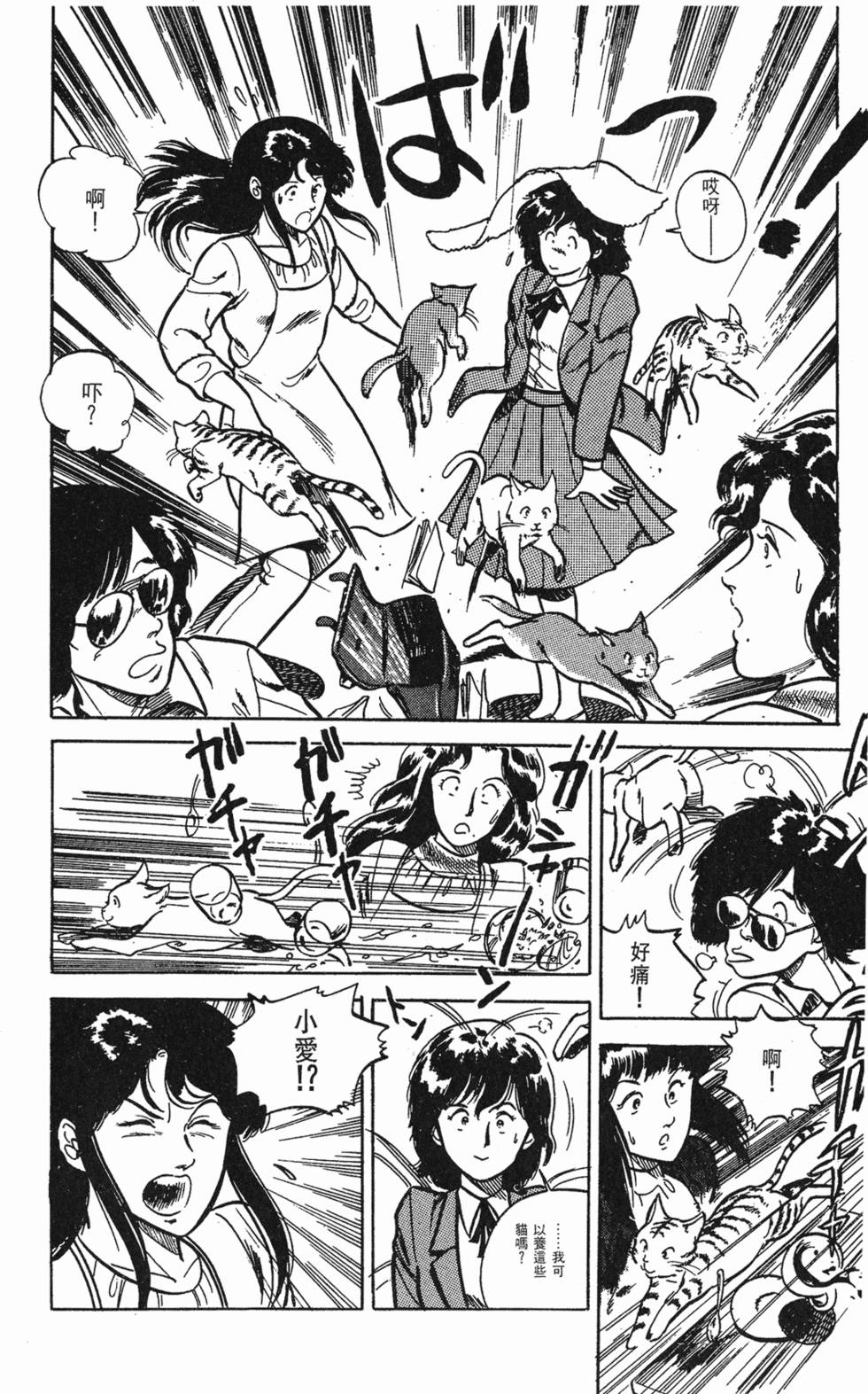 第185页