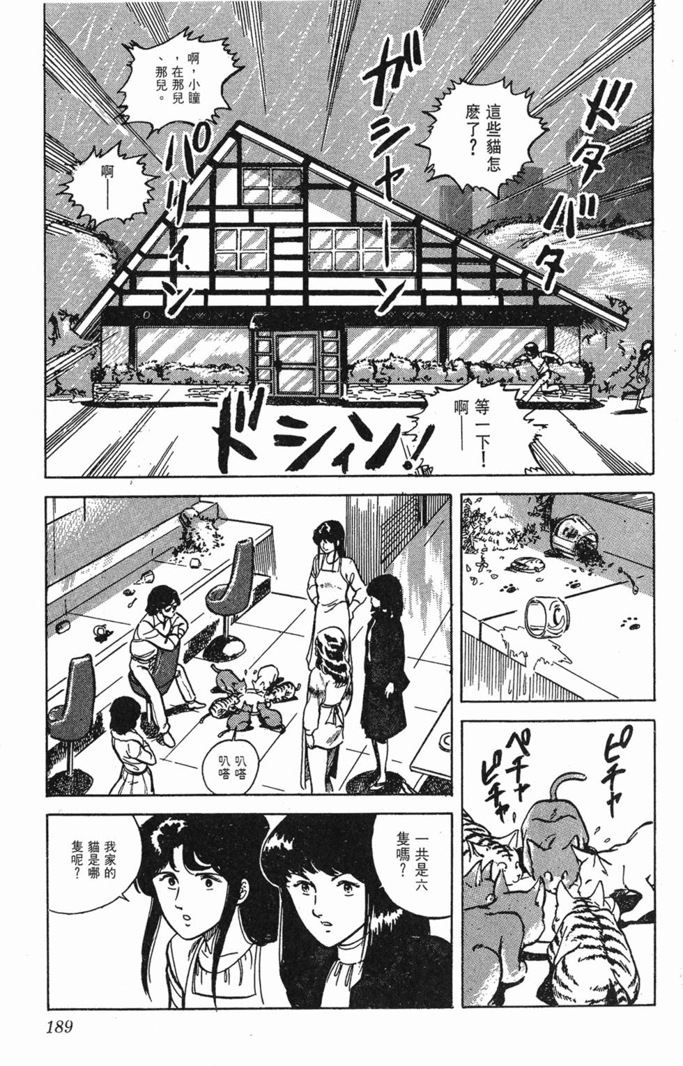 第186页