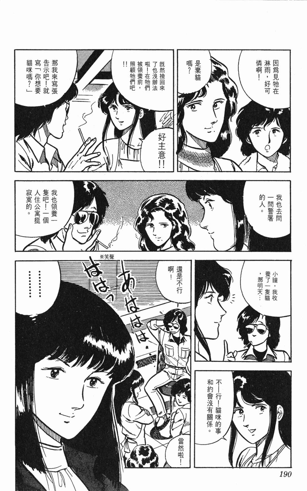 第187页
