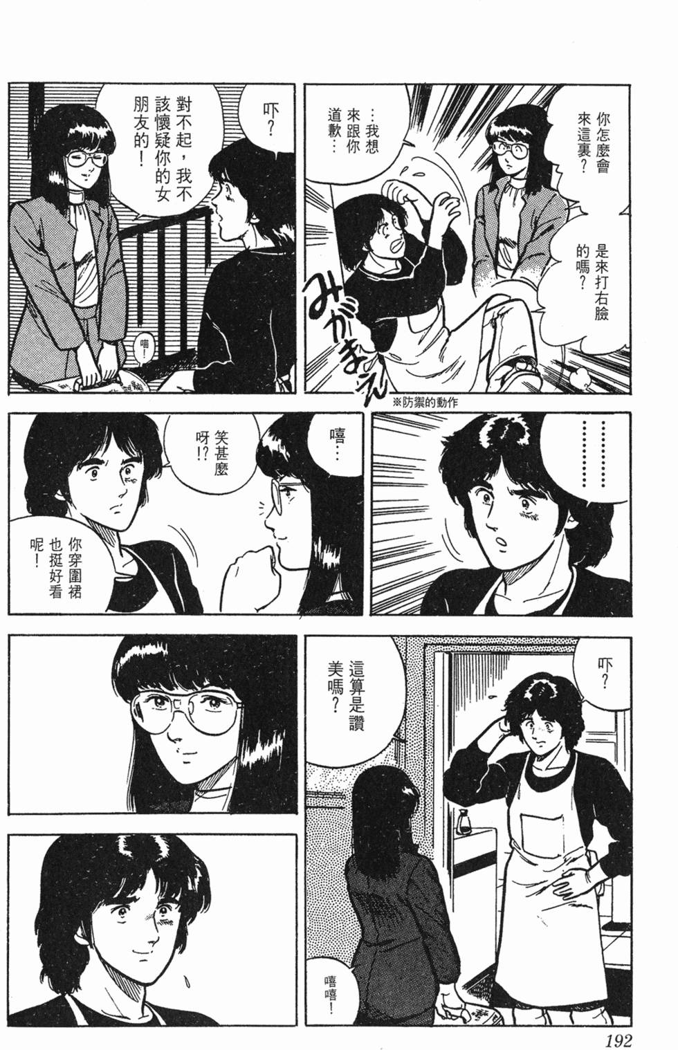 第189页