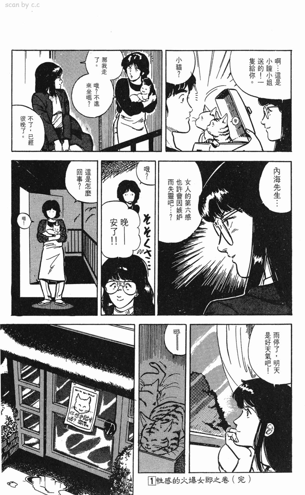 第190页