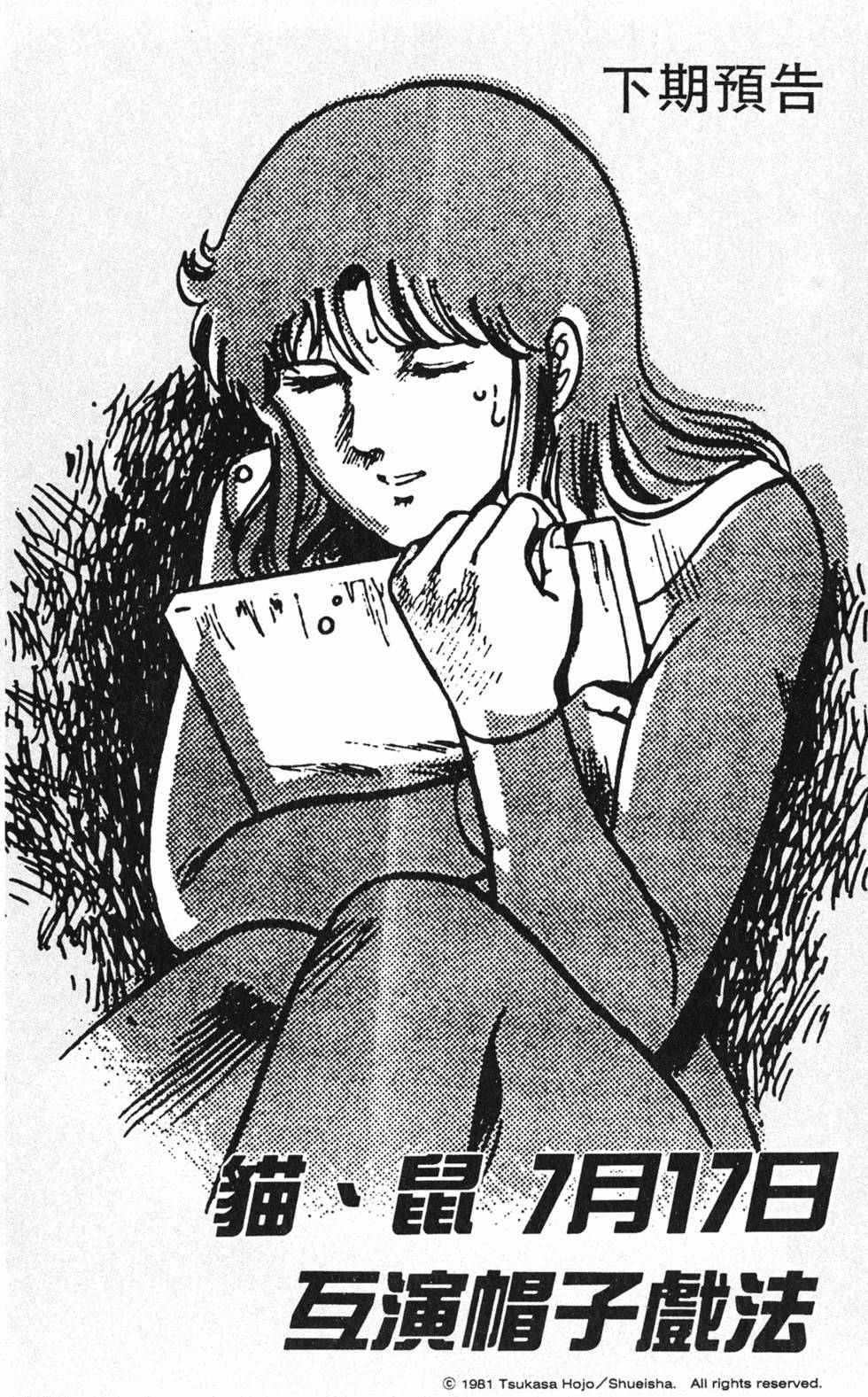 第191页