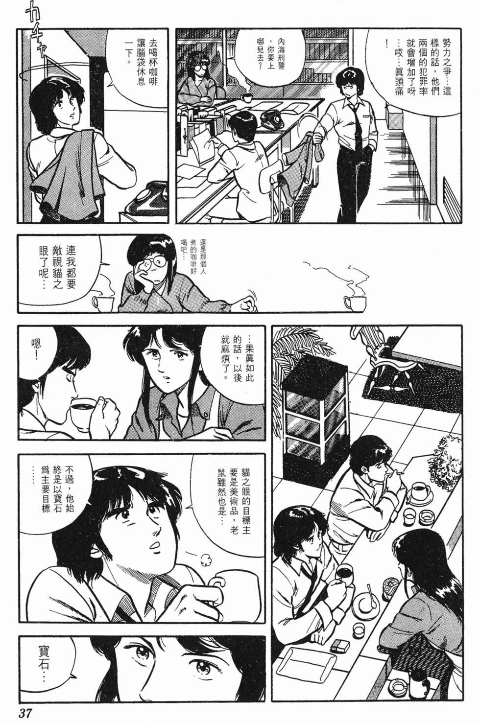 第34页