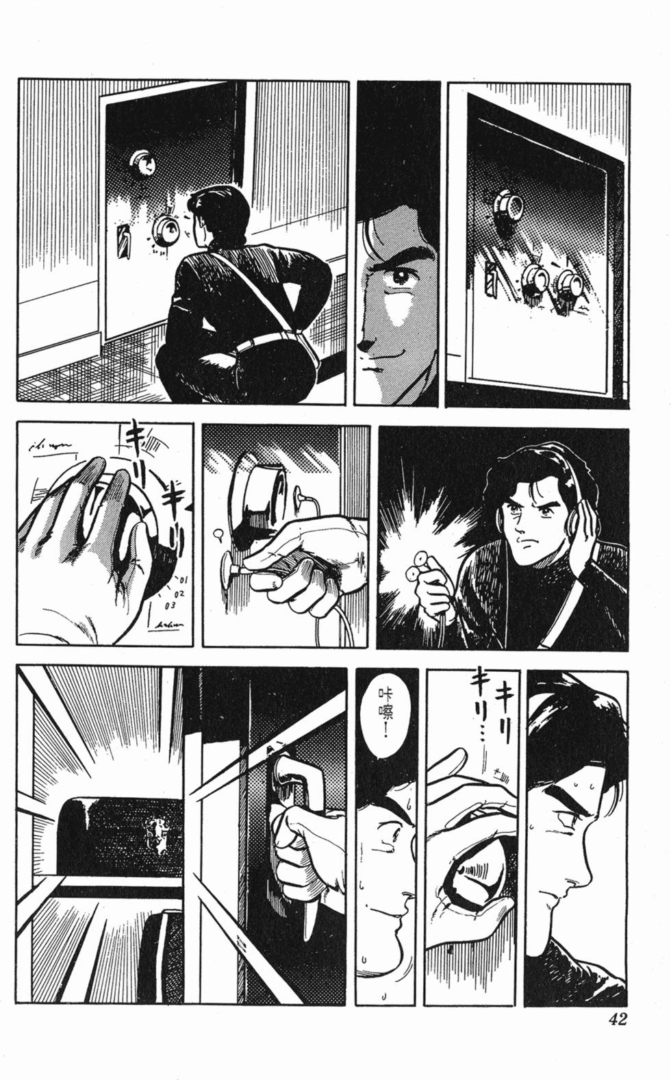 第39页