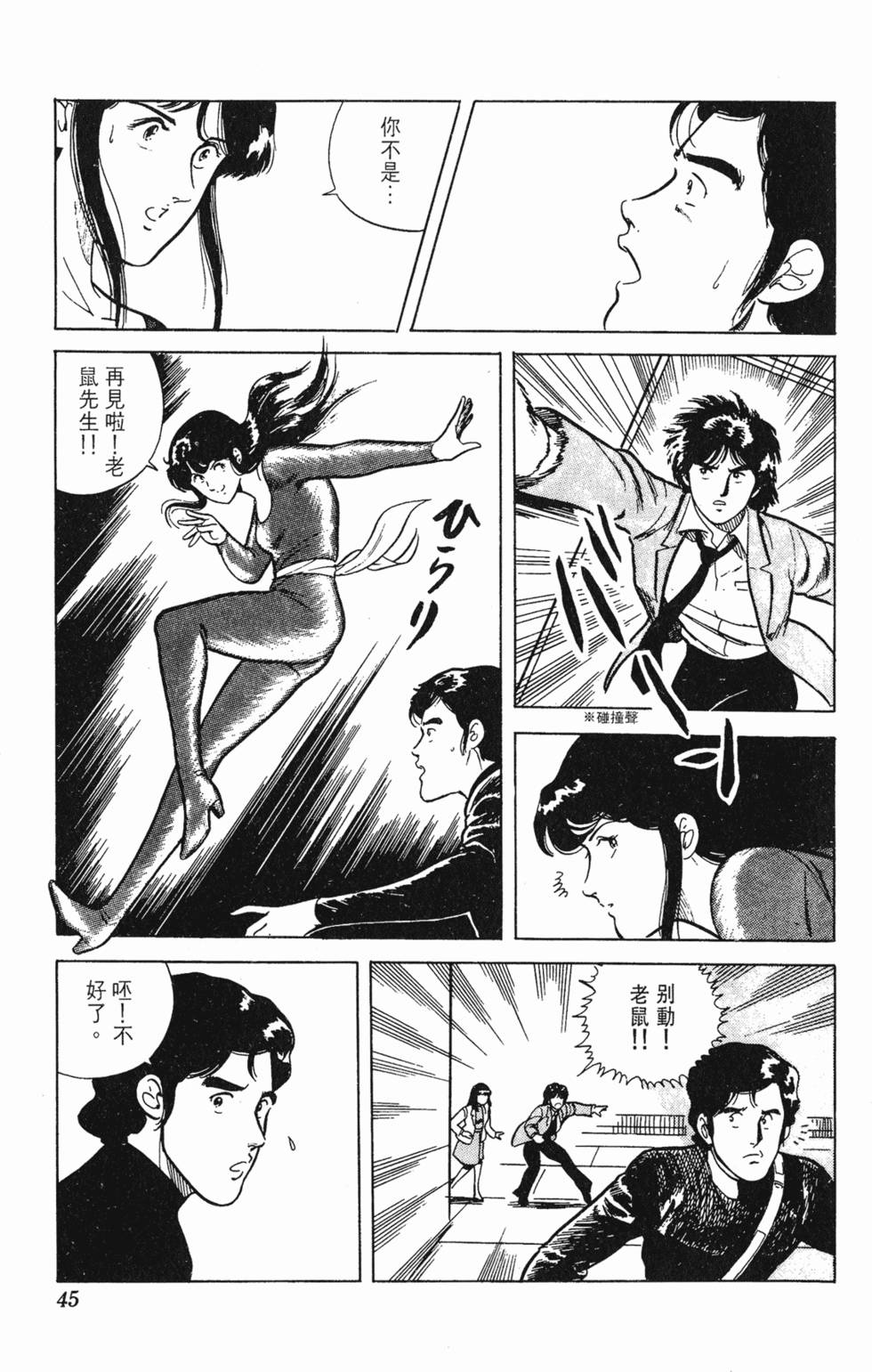 第42页