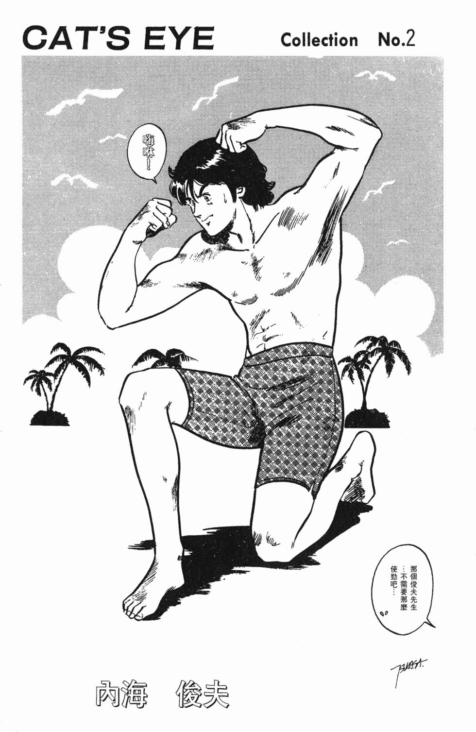 第45页