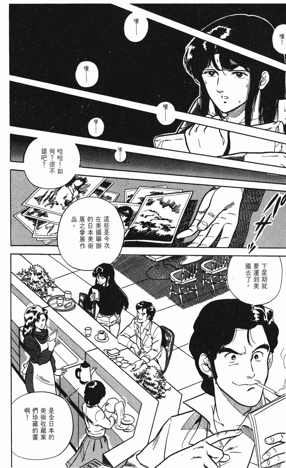 第49页