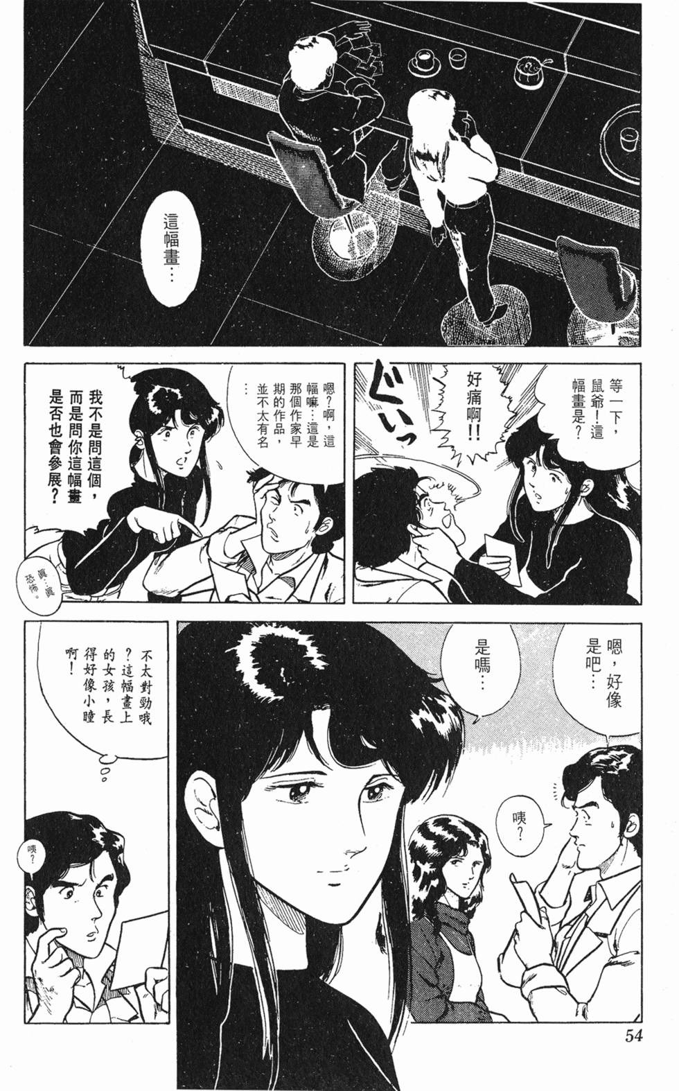 第51页